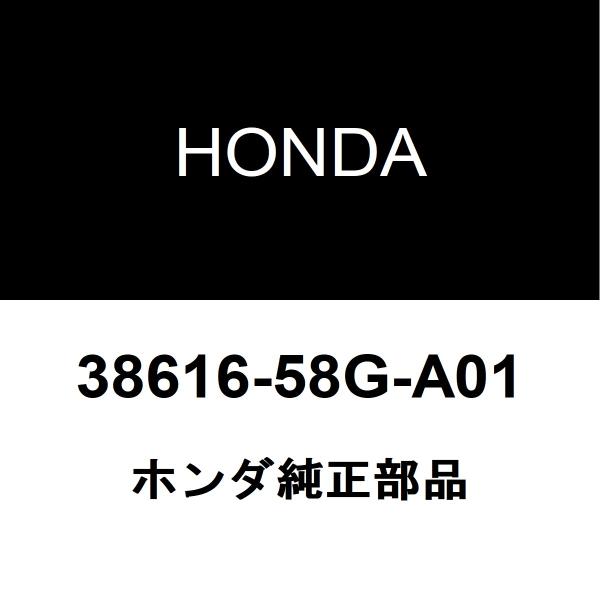 ホンダ純正 NSX デンドウファンモーター 38616-58G-A01