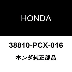 S2000用 レシーバーのみ 80351-S2A-901 ABA-AP1 ホンダ純正