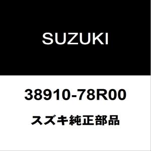 スズキ純正 ジムニーシエラ エアバッグコントローラASSY  38910-78R00｜hexstore