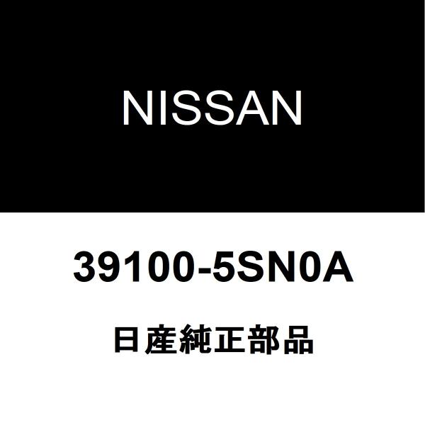 日産純正 リーフ フロントドライブシャフトASSY RH 39100-5SN0A