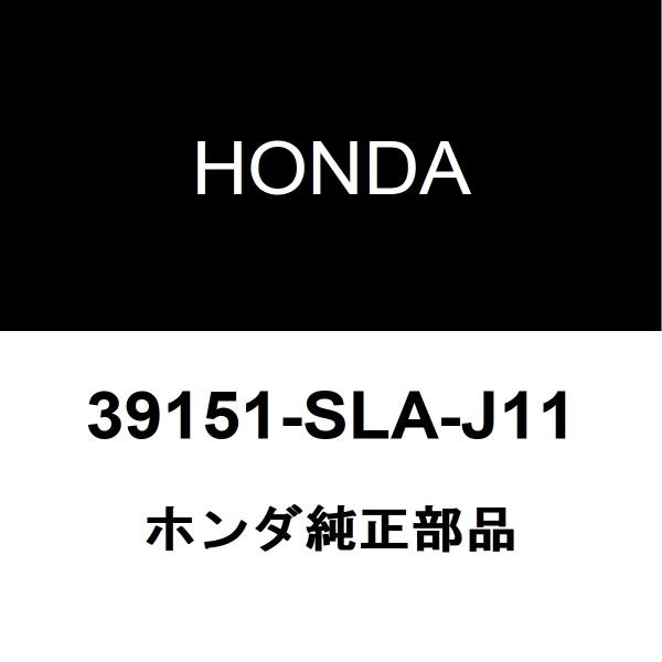 ホンダ純正 エアウェイブ アンテナ 39151-SLA-J11
