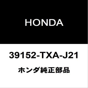 ホンダ（HONDA） ホンダ純正 N-VAN アンテナ 39151-TTA-J21 : ヘックス