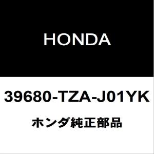 ホンダ純正 ヴェゼル フロントレ−ダ 39680-TZA-J01YK