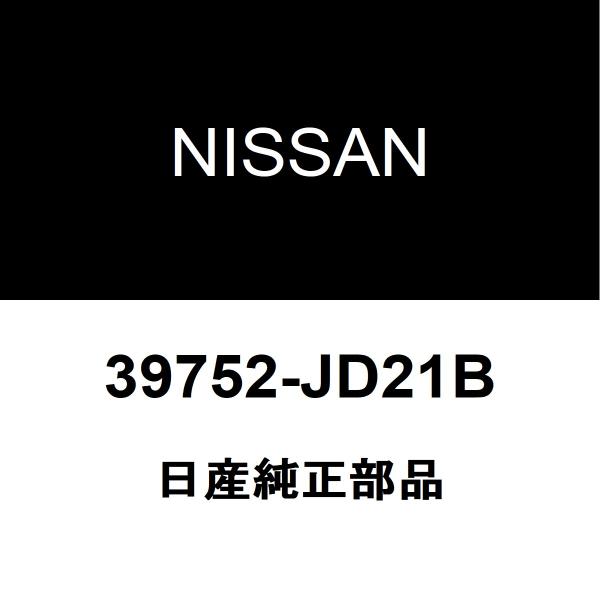 日産純正 リーフ デフミットオイルシール 39752-JD21B