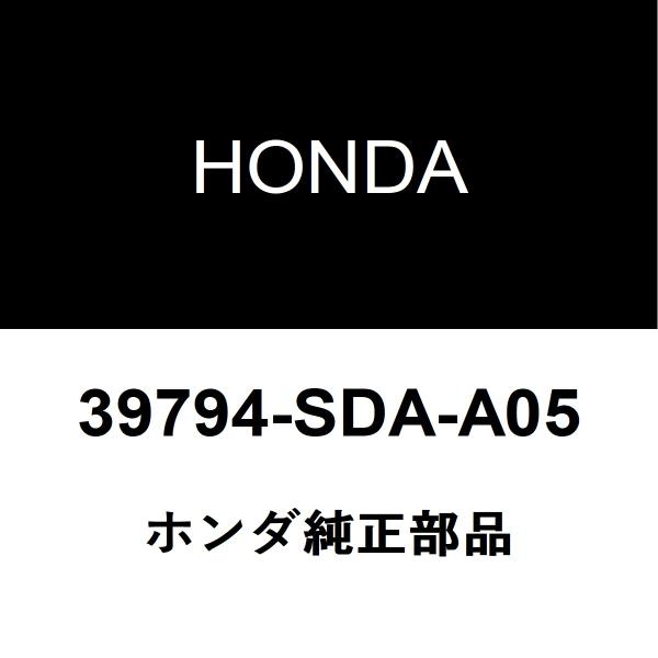 ホンダ純正 オデッセイ スターターリレー 39794-SDA-A05