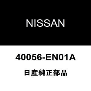 日産（NISSAN） 日産純正 リーフ フロントカメラ 284G3-6WK6A