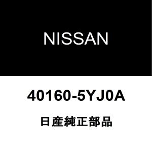 日産（NISSAN） 日産純正 キャラバン クーラーアイドルプーリー 11925