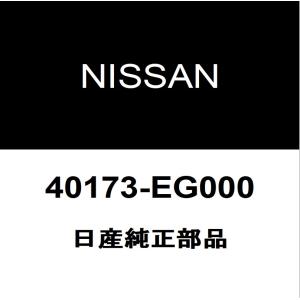 日産（NISSAN） 日産純正 スカイライン スロットルボディガスケット