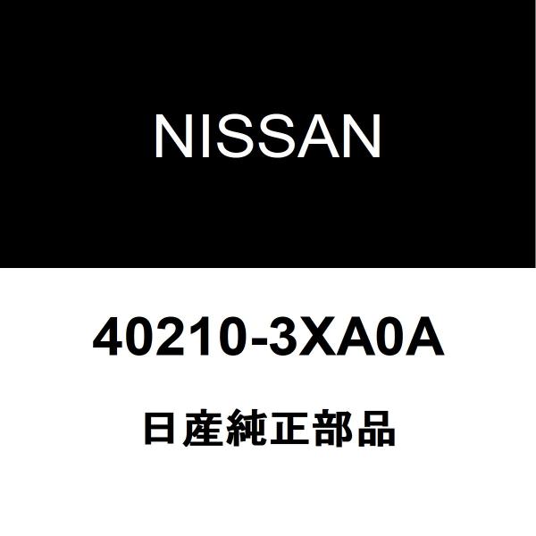 日産純正 キャラバン フロントホイルベアリング（インナOR1コシキ） 40210-3XA0A