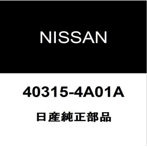 ホンダ（HONDA） ホンダ純正 フロントスタビライザーブッシュインナ