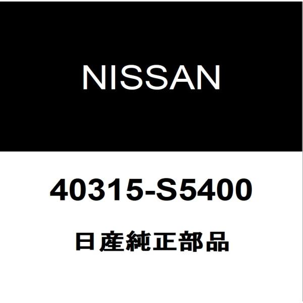 日産純正  ホイールキャップ 40315-S5400