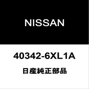 日産（NISSAN） 日産純正 スカイラインクロスオーバー ハブナット