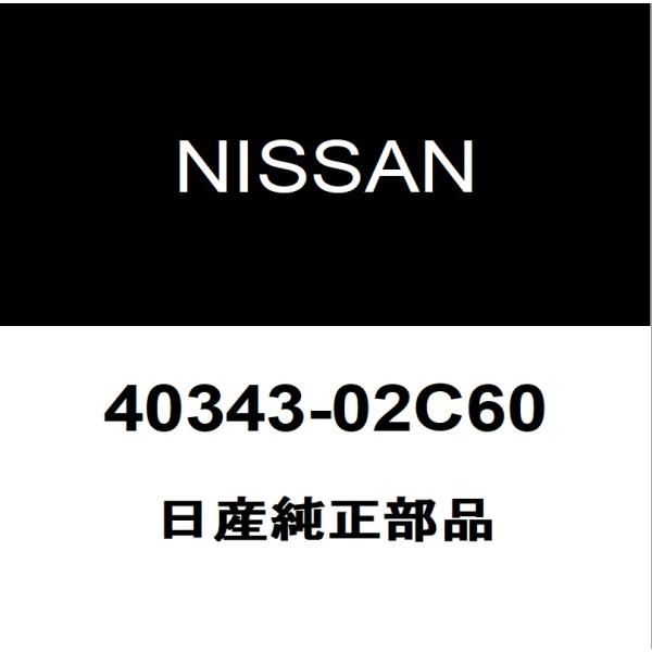 日産純正  ホイールキャップ 40343-02C60