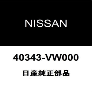 日産（NISSAN） 日産純正 フロントスタビライザーブッシュインナ 54613