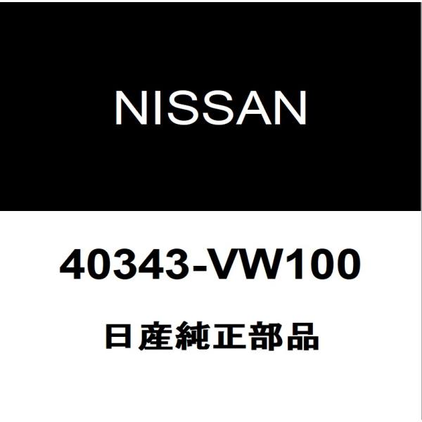 日産純正  ホイールキャップ 40343-VW100