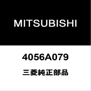 三菱純正 デリカD:5 フロントスタビライザーブッシュインナ 4056A079｜ヘックスストア