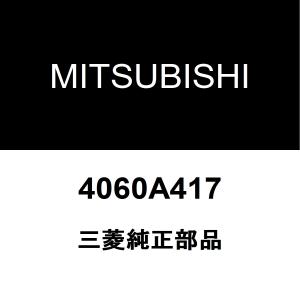 三菱純正 アウトランダー フロントショックアッパーマウントRH/LH 4060A417｜ヘックスストア