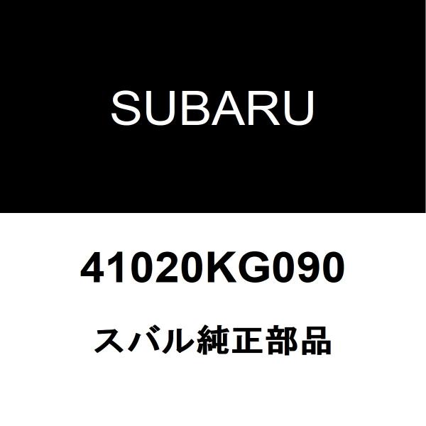 スバル純正 R1 エンジンマウント 41020KG090