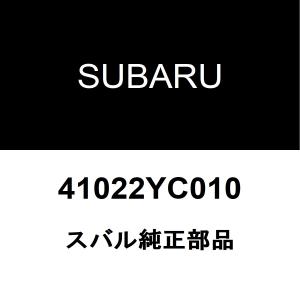 SUBARU（スバル） スバル純正 レガシィ エンジンマウント 41022AJ140