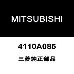三菱（MITSUBISHI） 三菱純正 デリカD5 リアマフラーガスケット