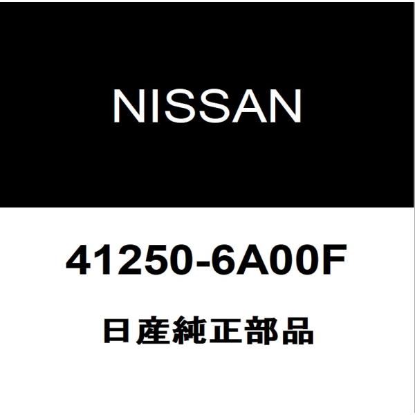 日産純正 デイズ フロントキャリパースライドピン 41250-6A00F