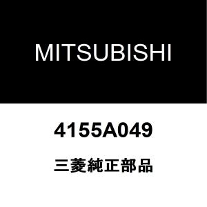 三菱純正 アウトランダー リアスプリングインシュレーターRH/LH 4155A049｜ヘックスストア