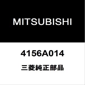 三菱（MITSUBISHI） 三菱純正 デリカD:5 リアスタビライザーブッシュ