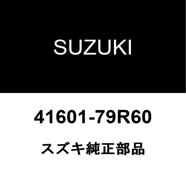 スズキ純正 スペーシアベース フロントストラットASSY RH フロントショックRH 41601-7...