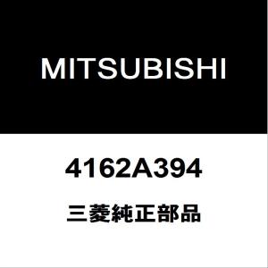 三菱（MITSUBISHI） 純正部品 タイロッドエンド RH 品番48564W000P