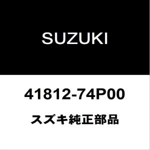 スズキ（SUZUKI） スズキ純正 ハスラー リアショックブッシュ 41812