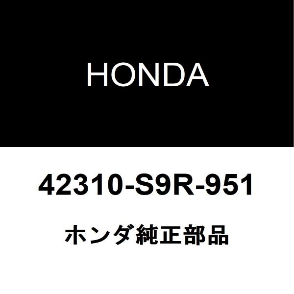 ホンダ純正 バモス リアドライブシャフトASSY RH 42310-S9R-951