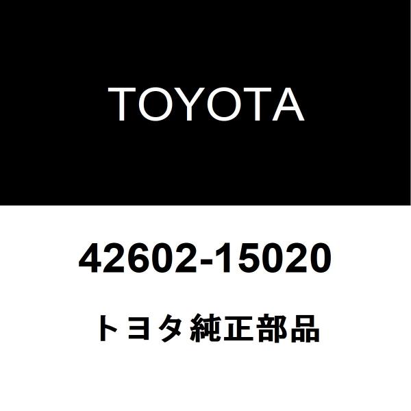 トヨタ純正 ジャパンタクシー ホイルキャップ 42602-15020