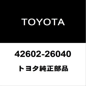 トヨタ（TOYOTA） ハイエース GDH206K フロントプロペラシャフト 