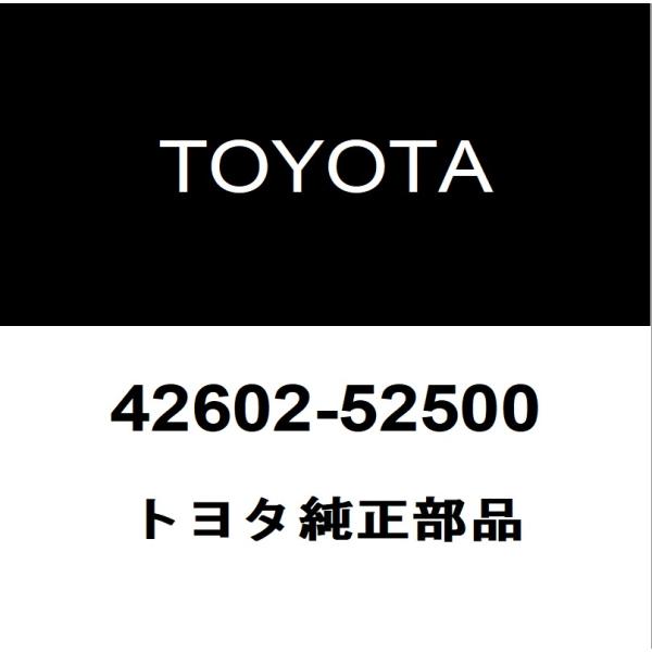 トヨタ純正  ホイールキャップ 42602-52500