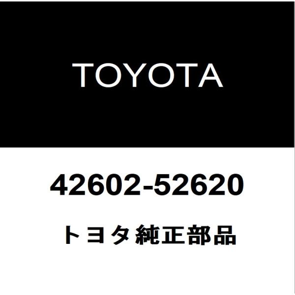 トヨタ純正  ホイールキャップ 42602-52620