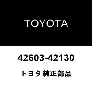 トヨタ純正 カムリ ホイルキャップ 42603-42130