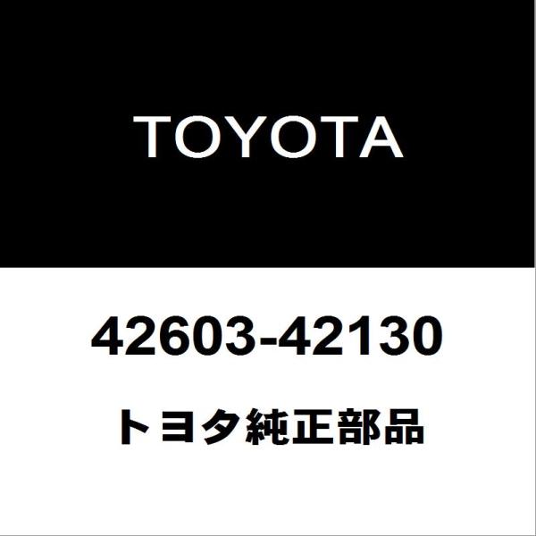 トヨタ純正 ハリアー ホイルキャップ 42603-42130