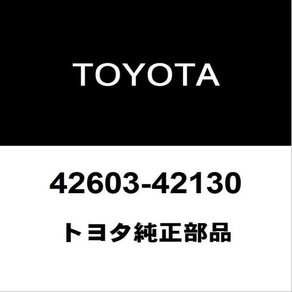 トヨタ純正 アルファード ホイルキャップ 42603-42130