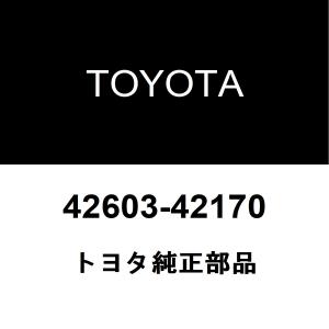 トヨタ（TOYOTA） トヨタ純正 ノア バックドアトリムボードクリップ