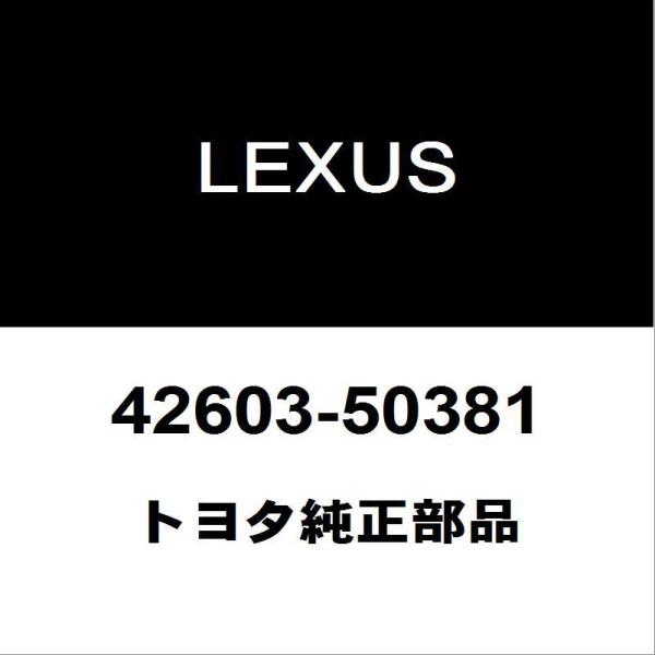 レクサス トヨタ純正 RX ホイルキャップ 42603-50381