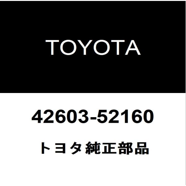 トヨタ純正  ホイールキャップ 42603-52160