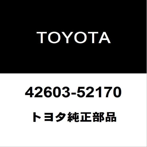 トヨタ純正 ヴィッツ ホイルキャップ 42603-52170