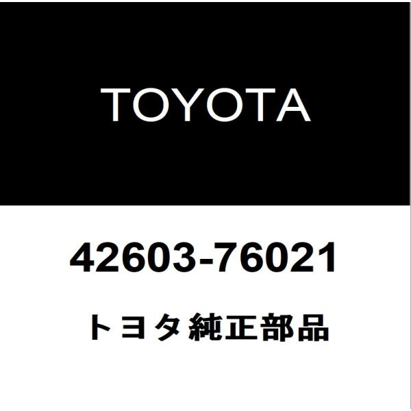 トヨタ純正  ホイールキャップ 42603-76021
