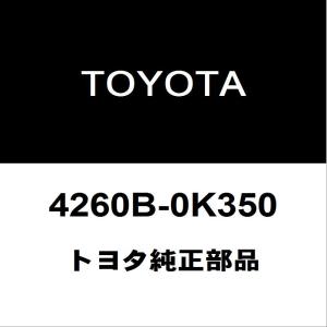 トヨタ（TOYOTA） トヨタ純正 ハイラックス フロントカメラ 8646C