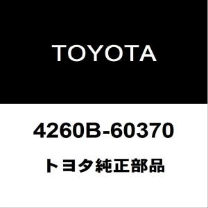 トヨタ純正 ランドクルーザー ホイルキャップ 4260B-60370