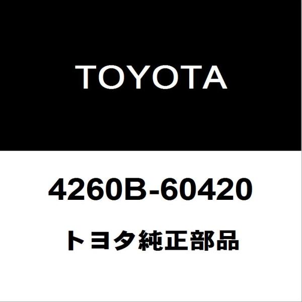 トヨタ純正 ランドクルーザープラド ホイルキャップ 4260B-60420
