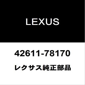 レクサス（LEXUS） レクサス純正 NX ラジエータグリルモール 53395