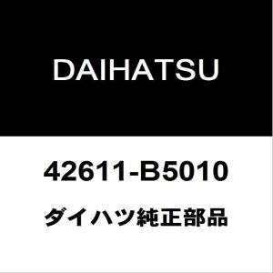 ダイハツ（DAIHATSU） ダイハツ純正 ハイゼット リアショック 48531