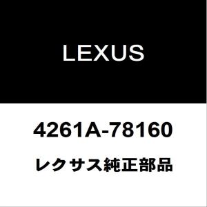 レクサス（LEXUS） レクサス純正 NX ラジエータグリルモール 53122