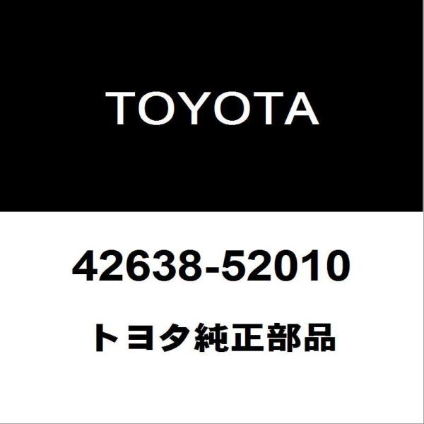 トヨタ純正 プロボックス ホイルキャップ 42638-52010